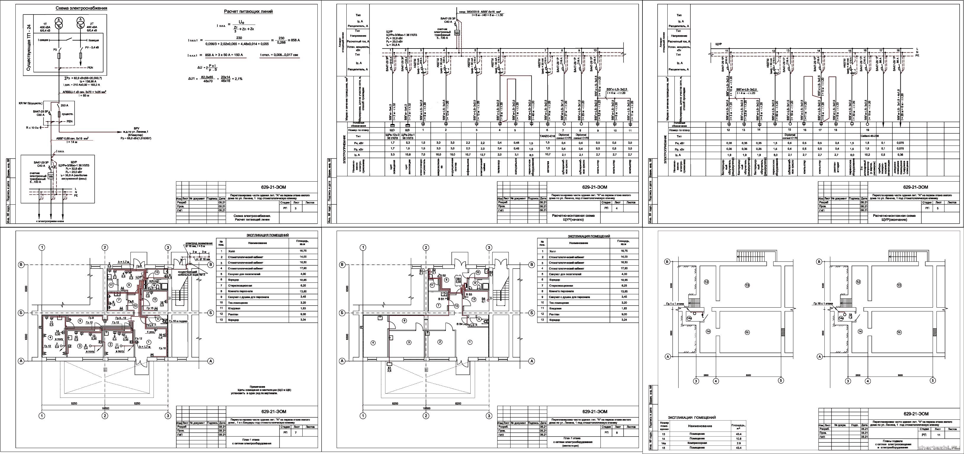 ��� �������������� ����� ������ ���. "�" �� 1-�� ����� ������ ���� ��� ����������������� �������