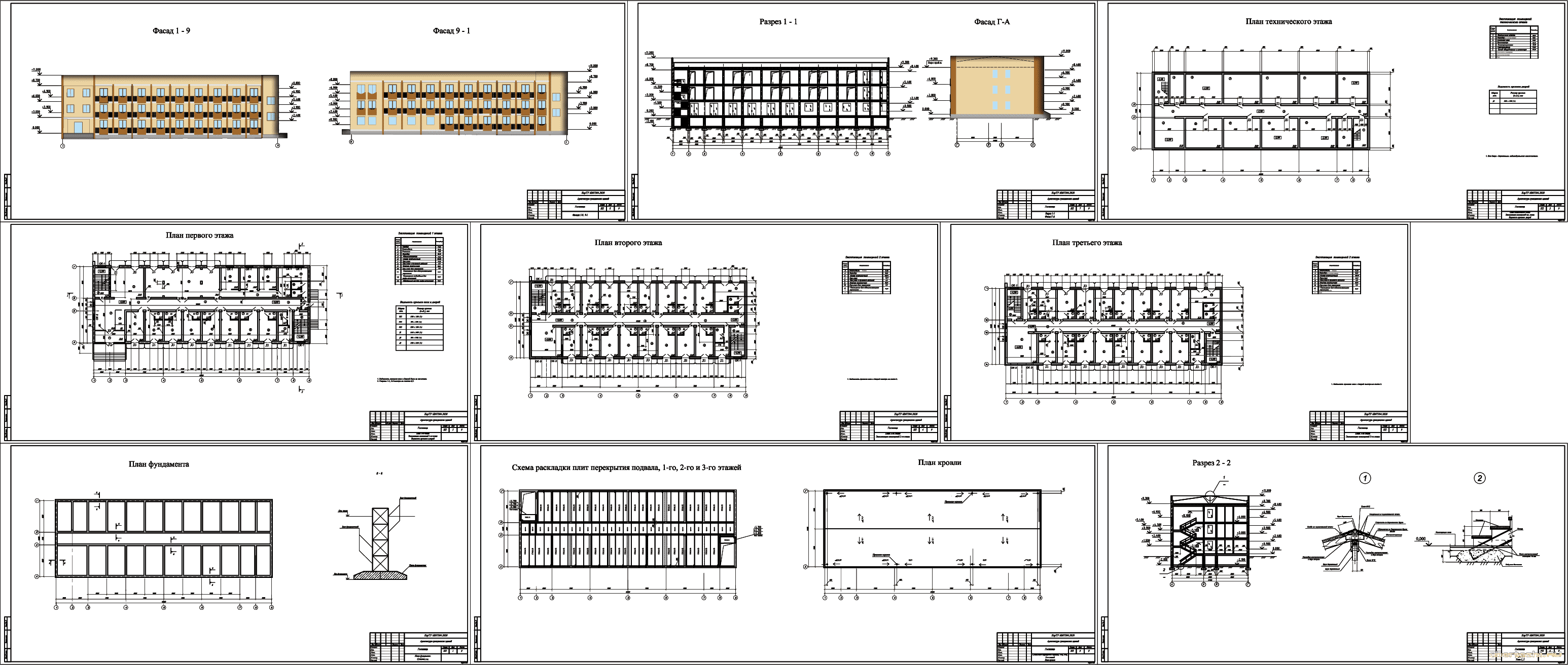 Курсовой проект - Гостиница 40,8 х 14,4 м в г. Караганда