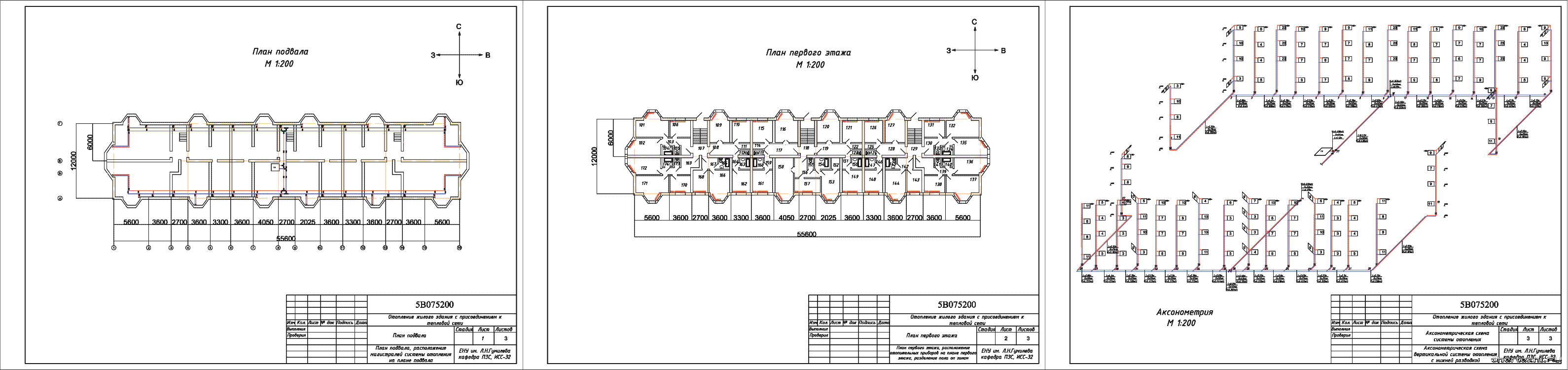 Курсовой проект - Система отопления 4-х этажного жилого здания с присоединением к тепловой сети г. Актобе