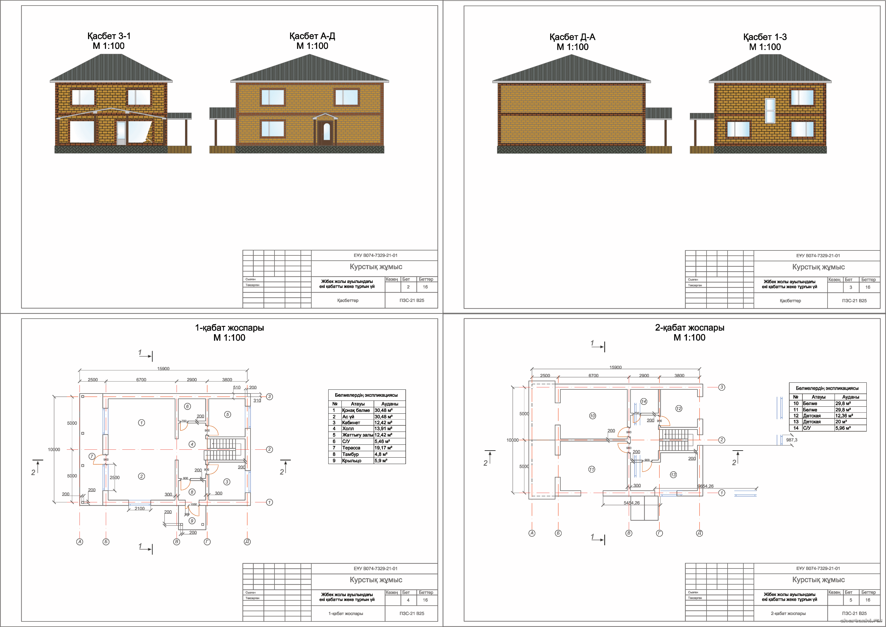 ������қ ���� - Ƴ��� ���� ��������ғ� �� қ������, ���� �ө���� ���� �ұ�ғ��             ү�