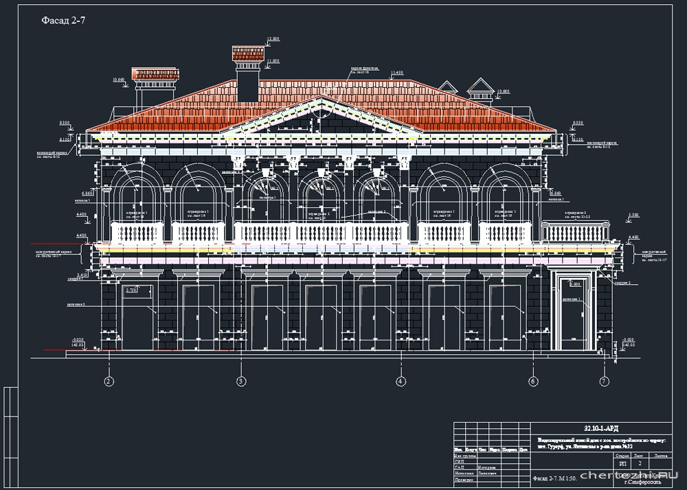 АРД Проект детальной проработки элементов классического фасада