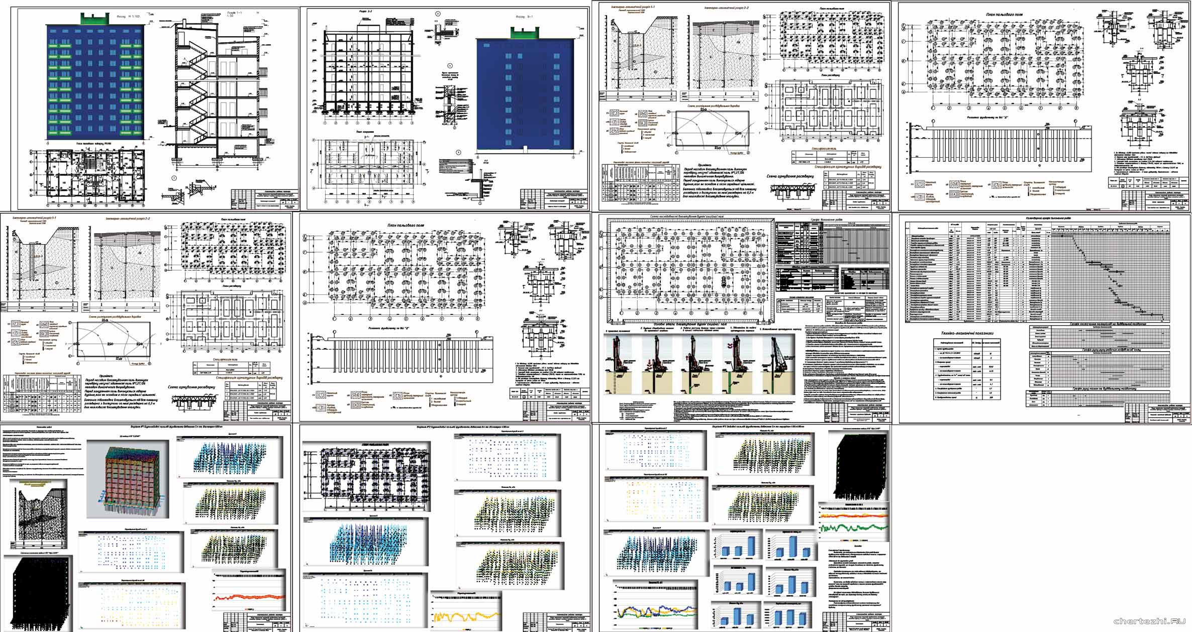   - 9-    26,4  12,9   . 