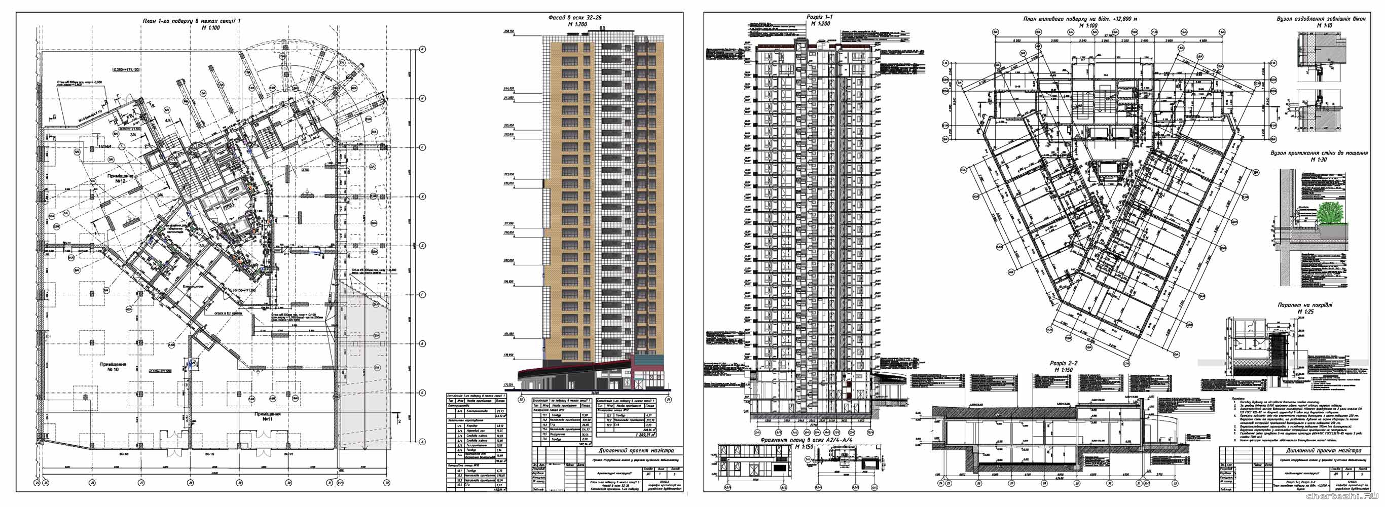Дипломний проект - Організація будівельного виробництва на основі проекту 28-ми поверхового монолітно-каркасного житлового будинку в м. Київ