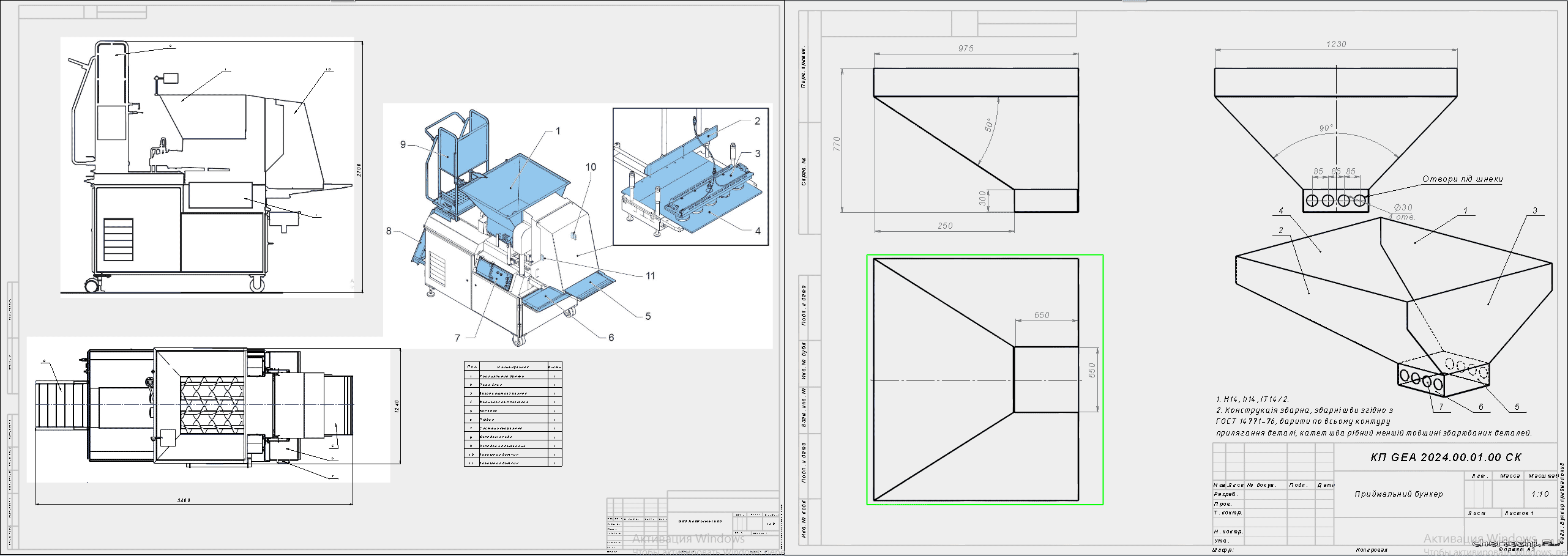    () -   GEA MultiFormer 600   