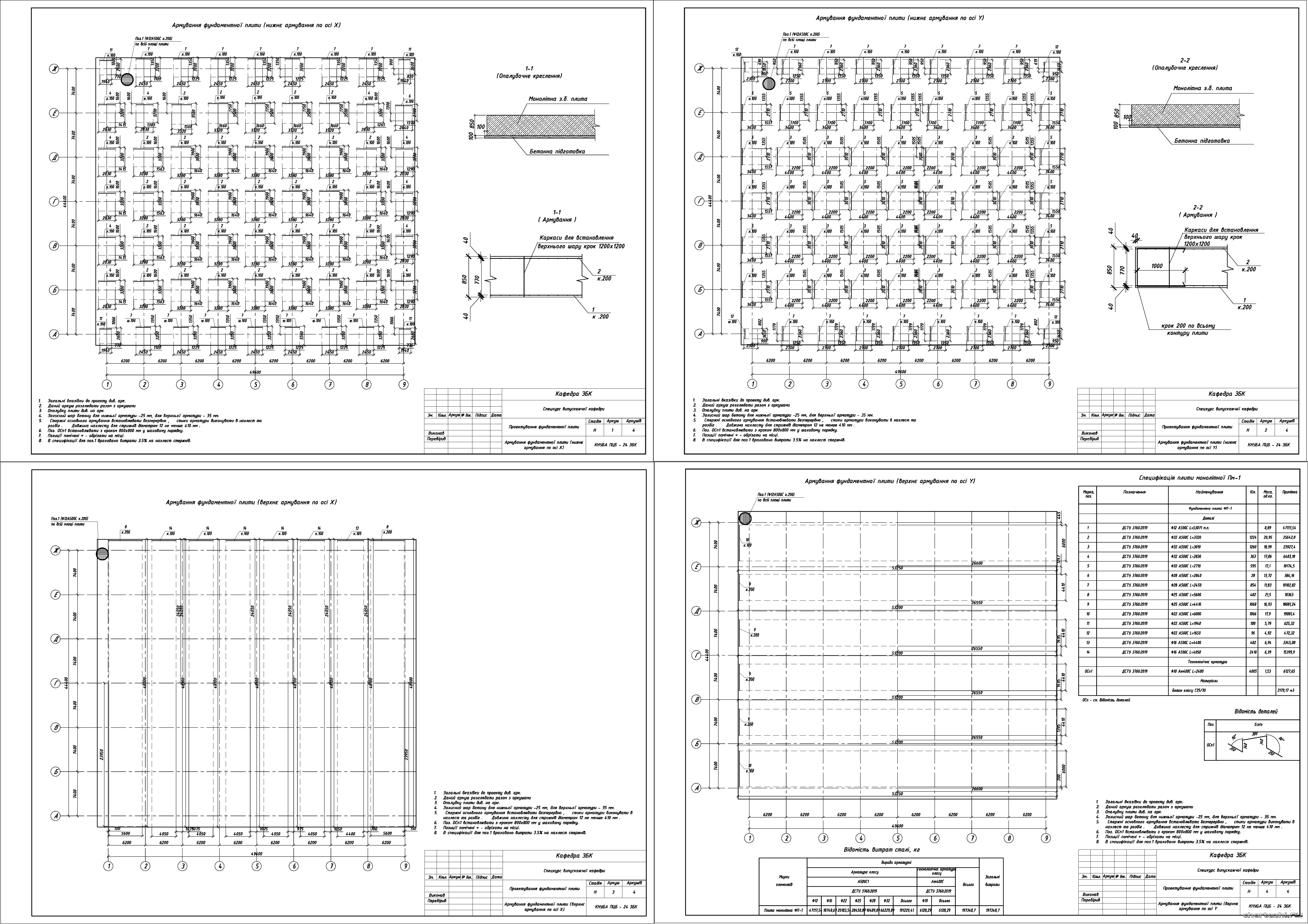   - i 5-    49,6  44,4 