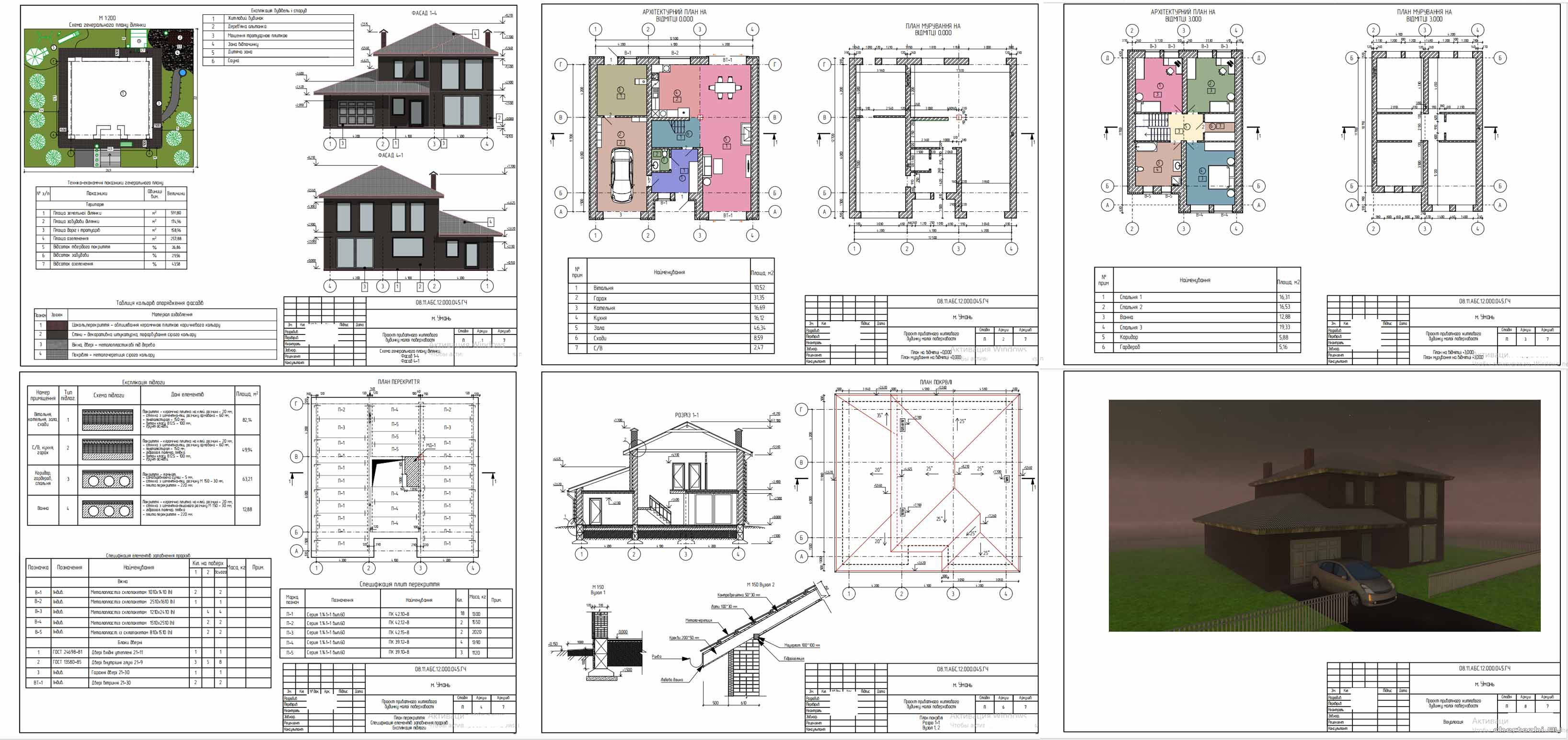 �������� ������ - 2-� ���������� ������������� �������� ������� 12,5 � 11,7 � � �. �����