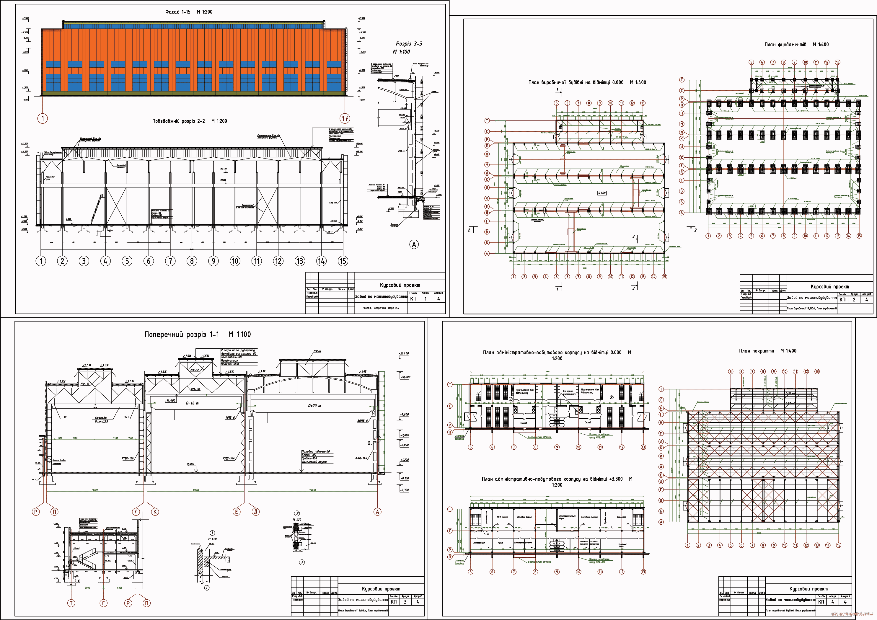 Курсовий проект - Одноповерхова промислова будівля 84,00 х 73,85 м у м. Рівне