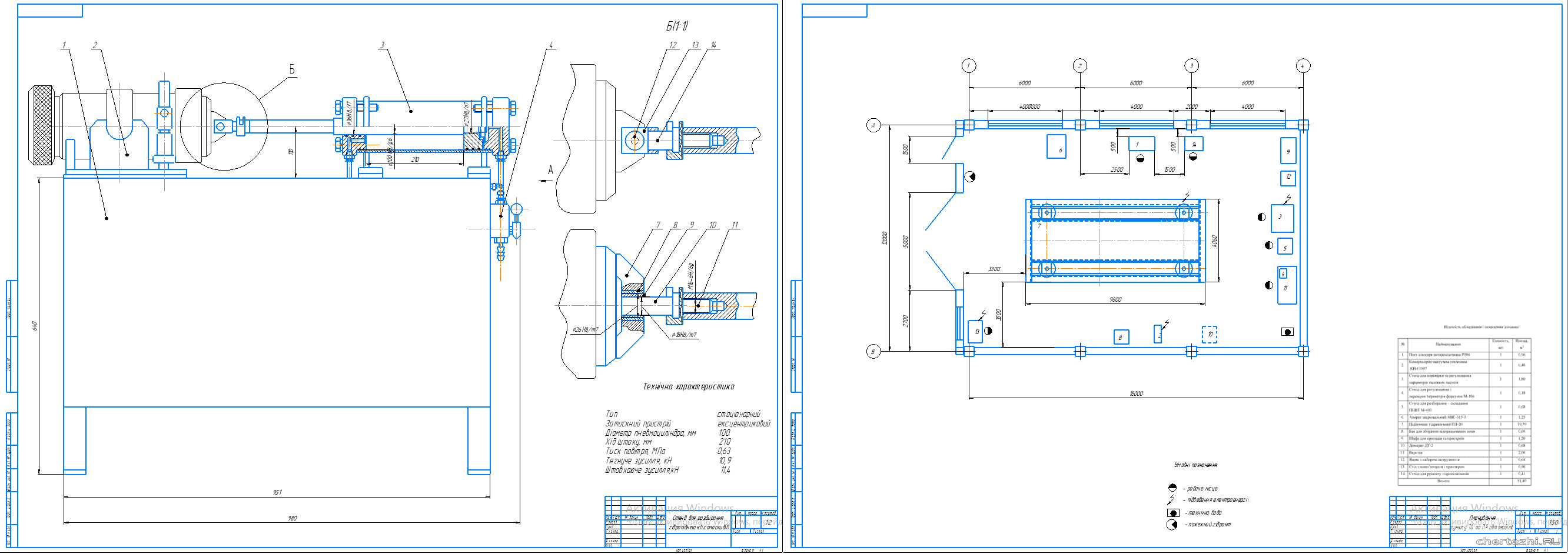   -         Foton Aumark