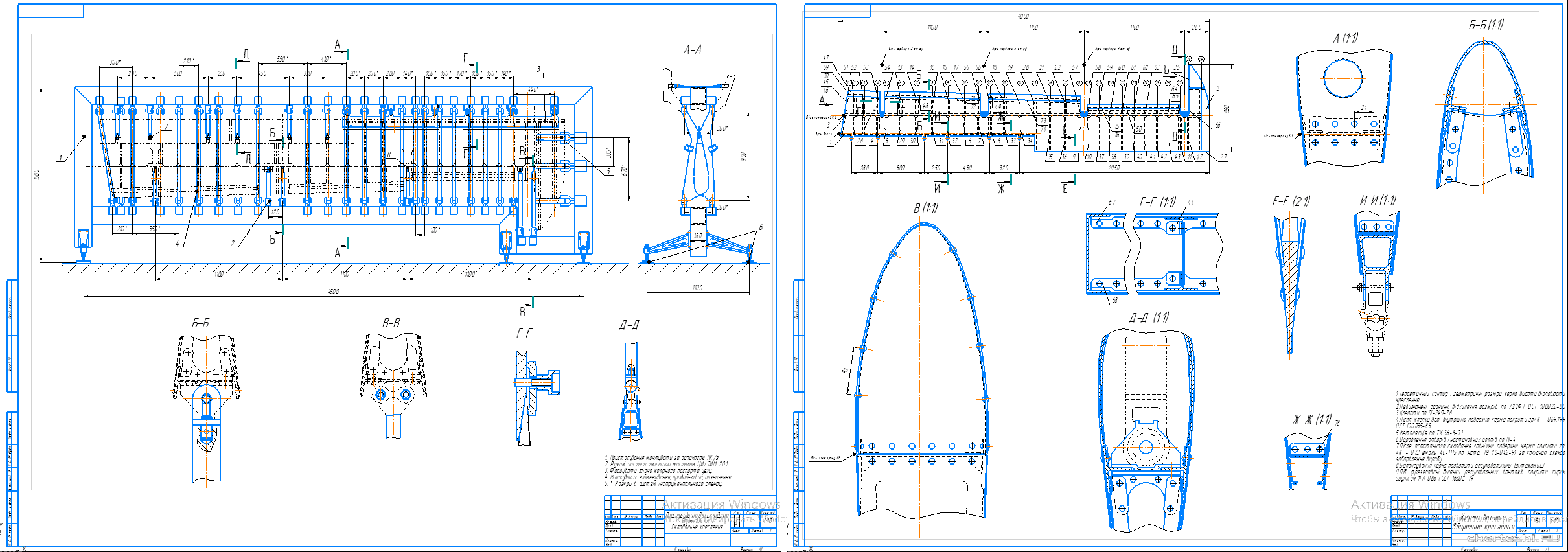 Курсовий проект - Складання керма висоти пасажирського літака АН-140