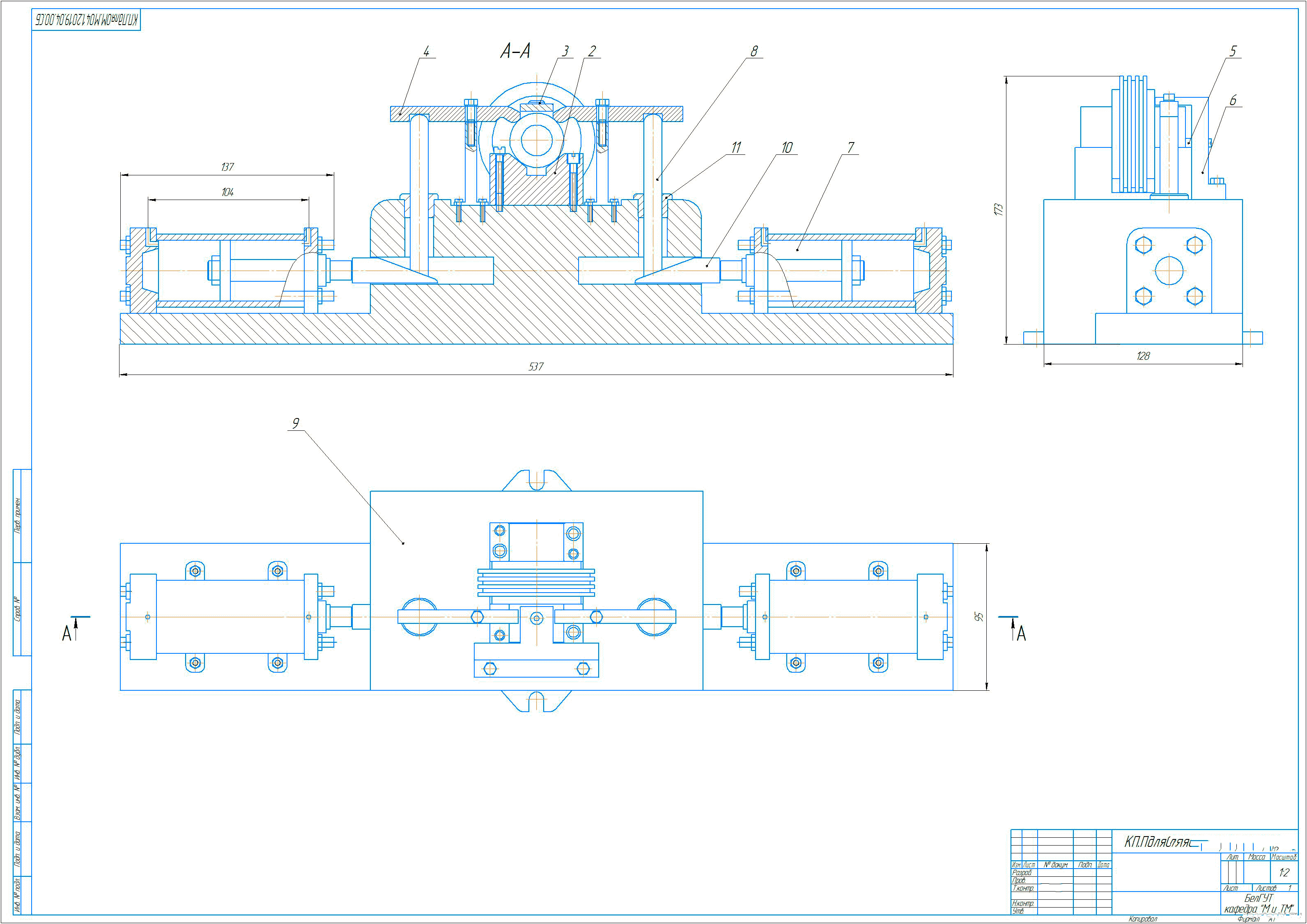 Приспособление для складывания чертежей