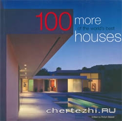 100 more of the World best houses
