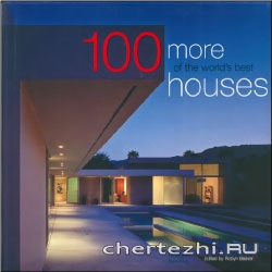 100 Of the World Best Houses