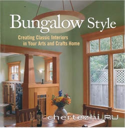 Bungalow Style