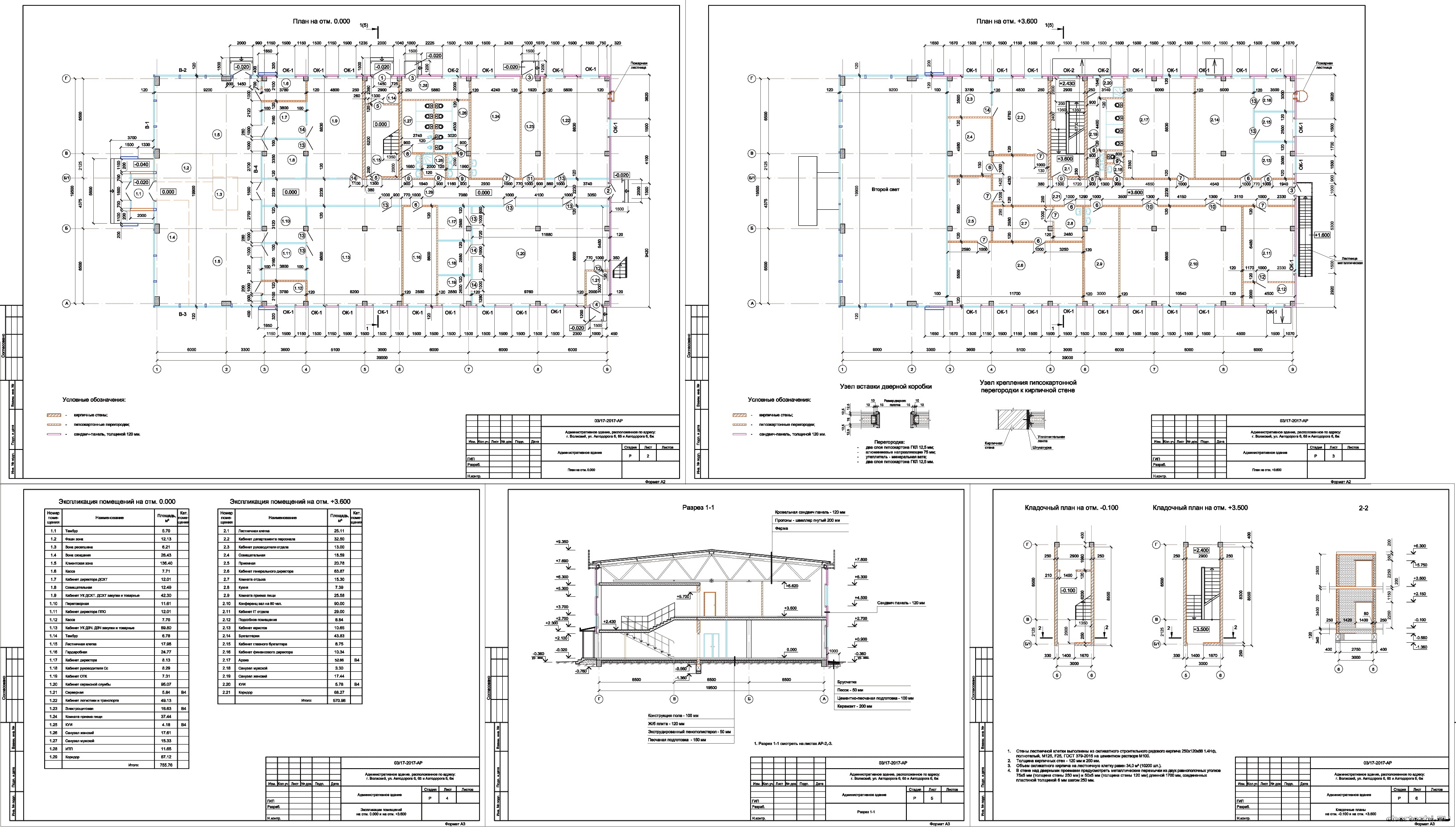 �� �� �� ���������������� ������ 39,0 � 19,5 � � �. ��������