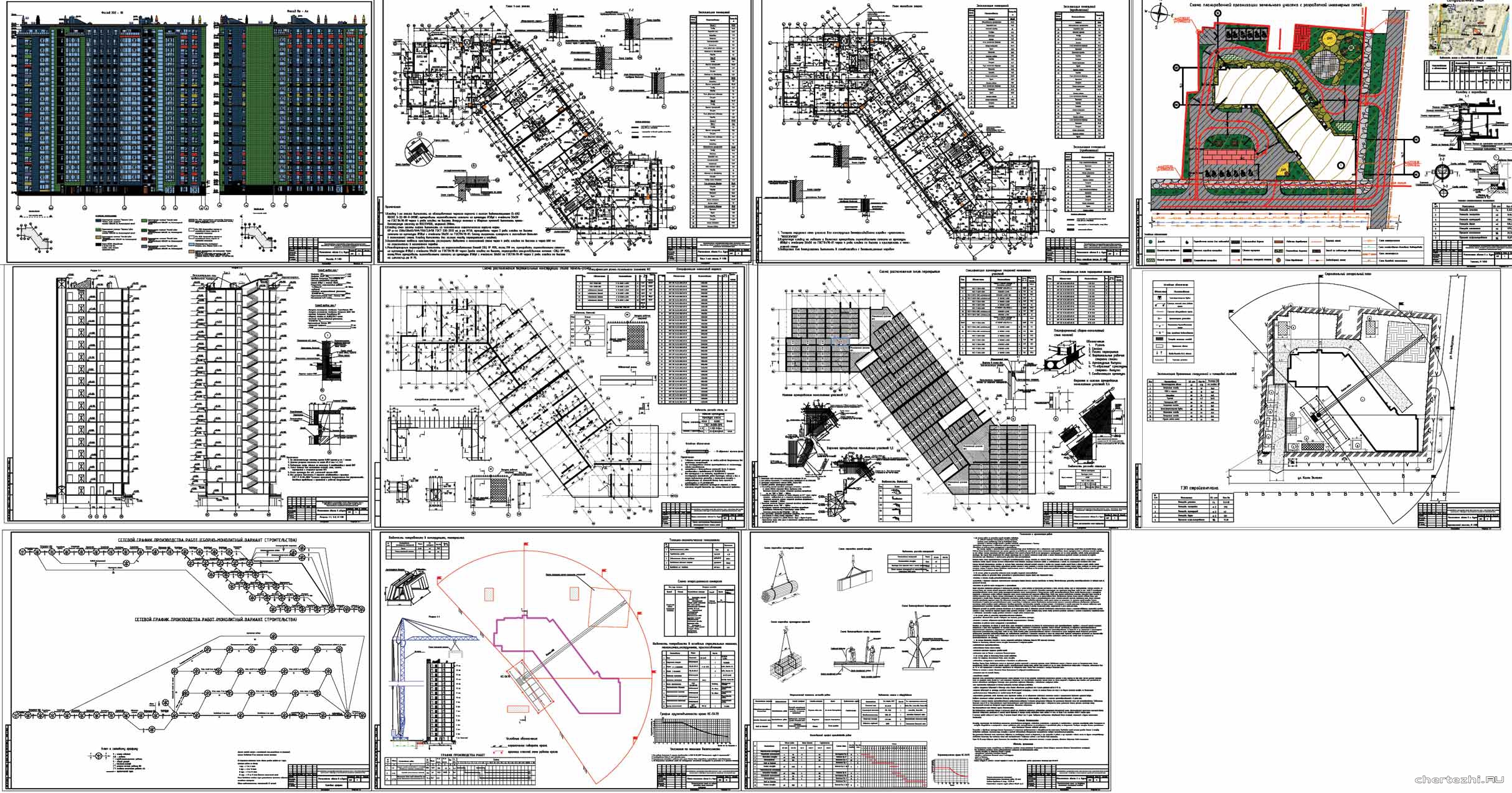 ��������� ������ - 17-�� ������� ����� 2-� ���������� ���������� ����� ��� �� ���������-������������� ����������������� ����������� � ���������-������������ ������������ � �. �����