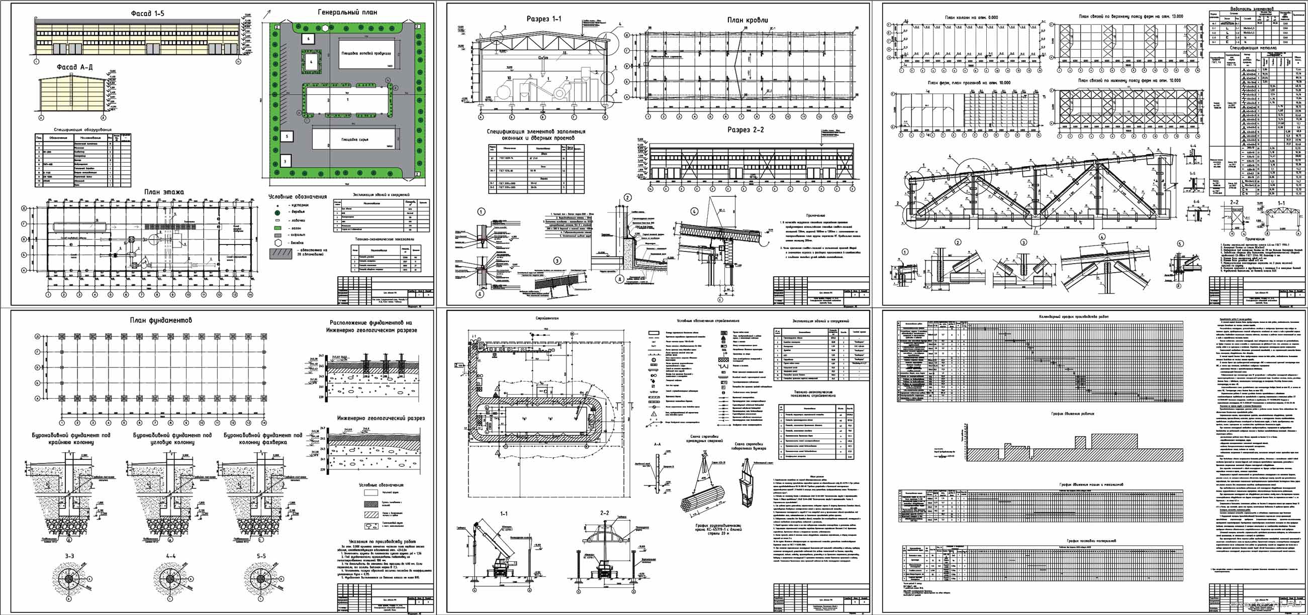 ��������� ������ - ��� ������ 78 � 24 � � �. ������ ��
