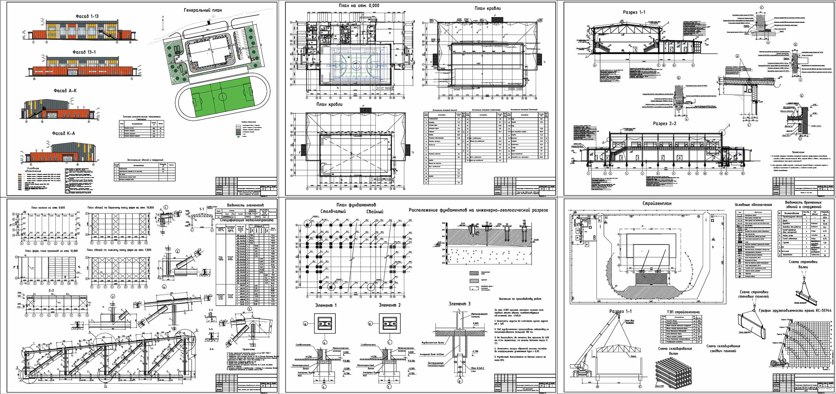 ��������� ������ - ������������-��������������� �������� 58,5 � 37,7 � � �. ������������ ������������� ����