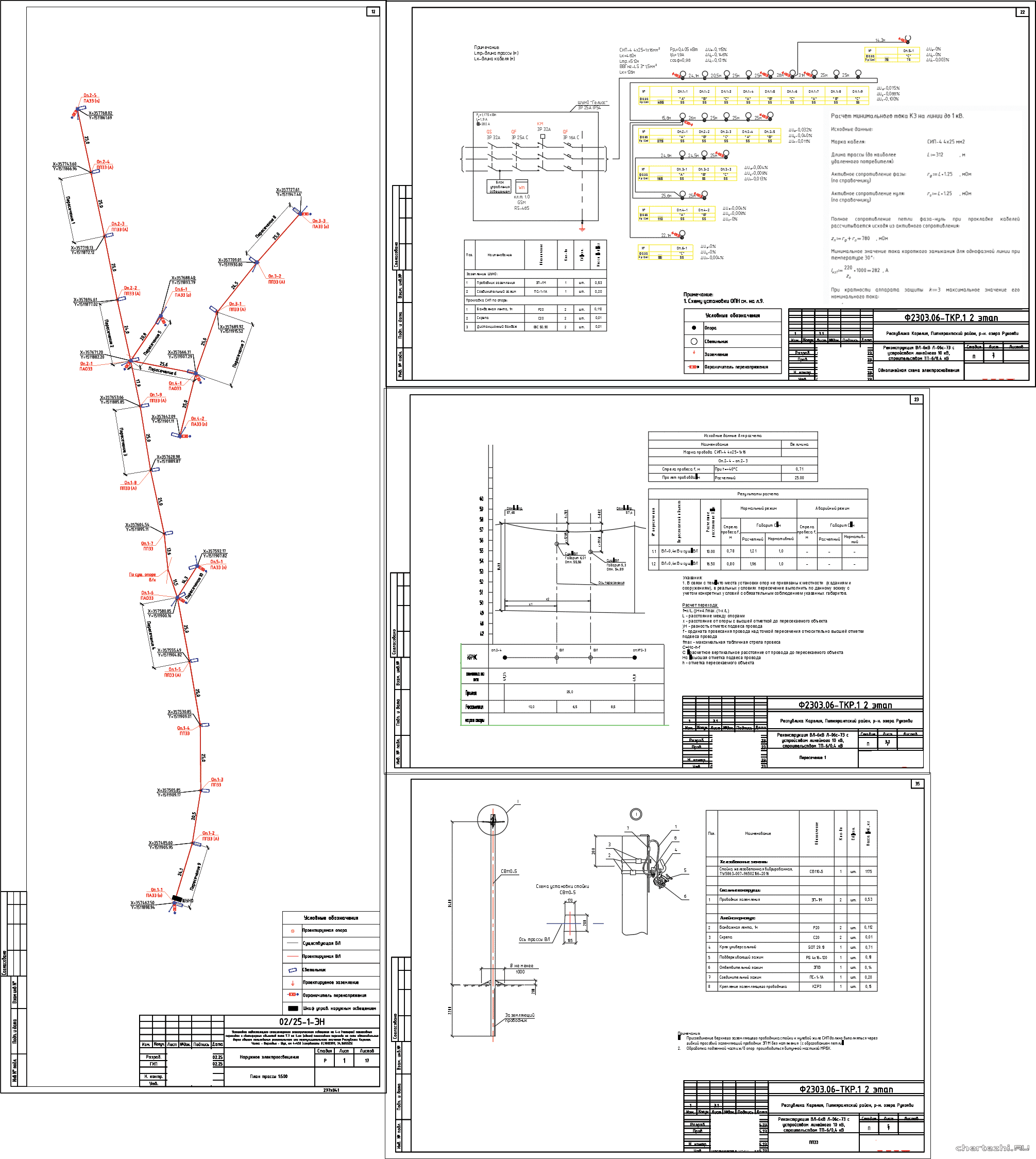 �� ��������� ������������ ������������� �������������� ��������� ����� - �������� - ���, �� 4+458