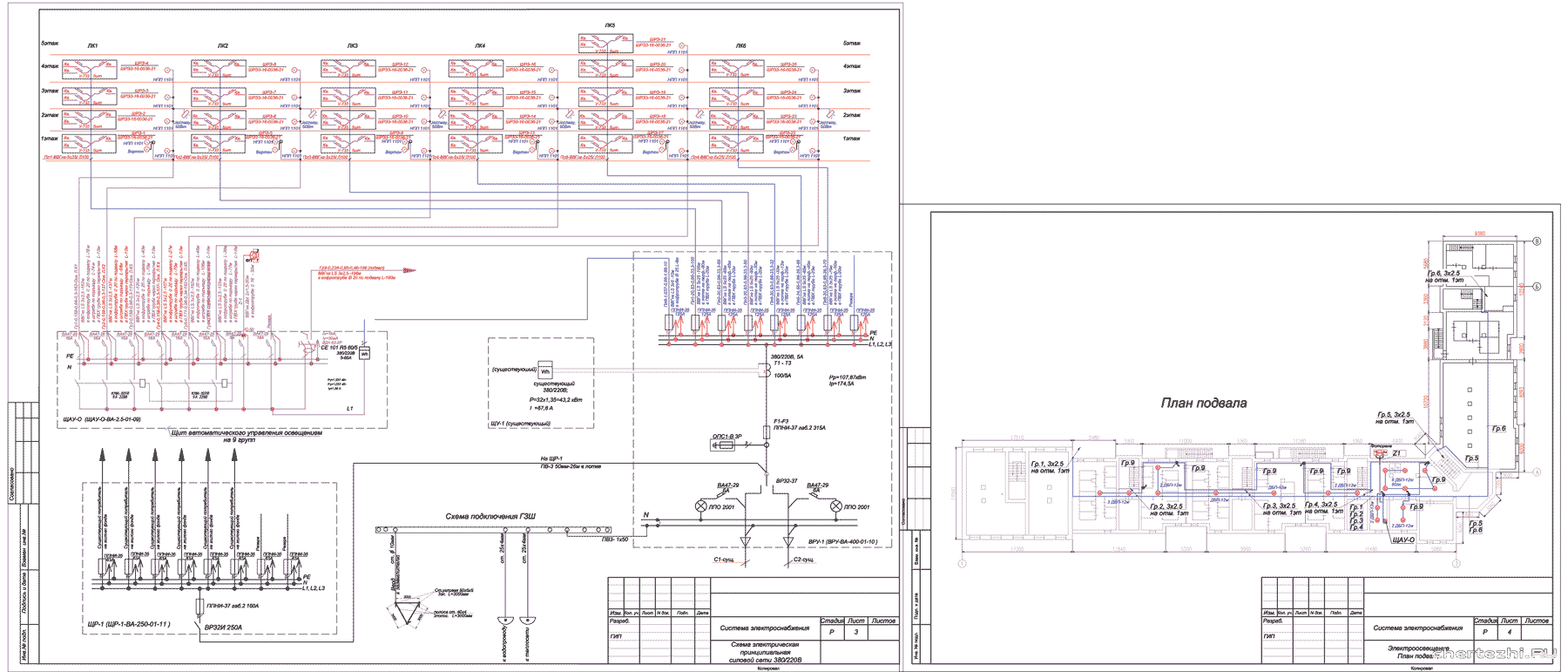 электрическая схема жилого дома
