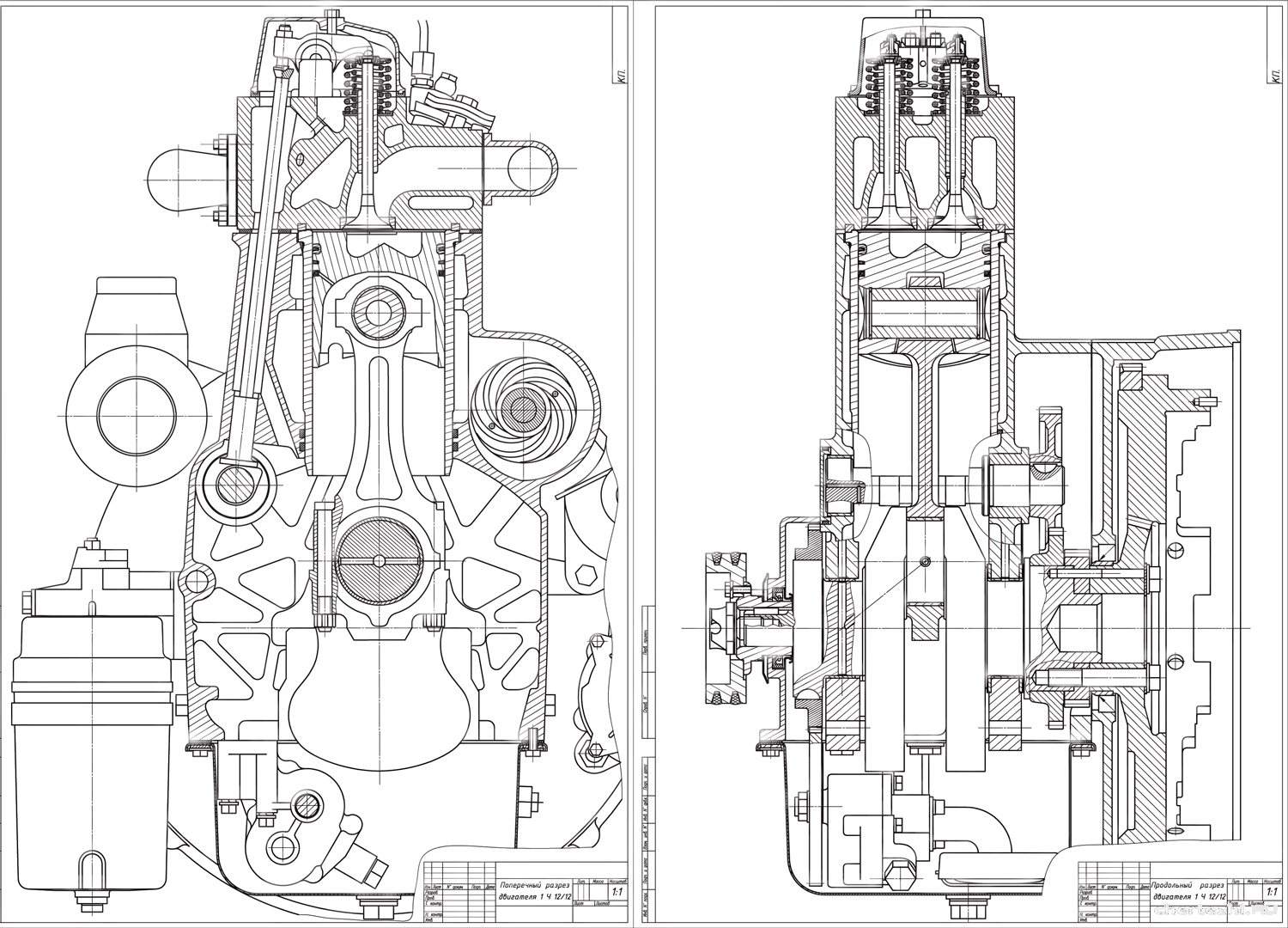 Схема ГРМ КАМАЗ 740. Чертеж двигателя. Вакуумный двигатель чертеж. Компрессор КАМАЗ одноцилиндровый чертеж. Метки грм камаз