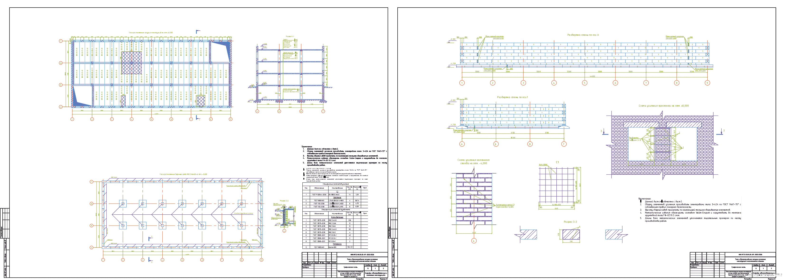 �������� ������ - ��� 4-� �������� ������ 44,0 � 18,3 � � �. ������
