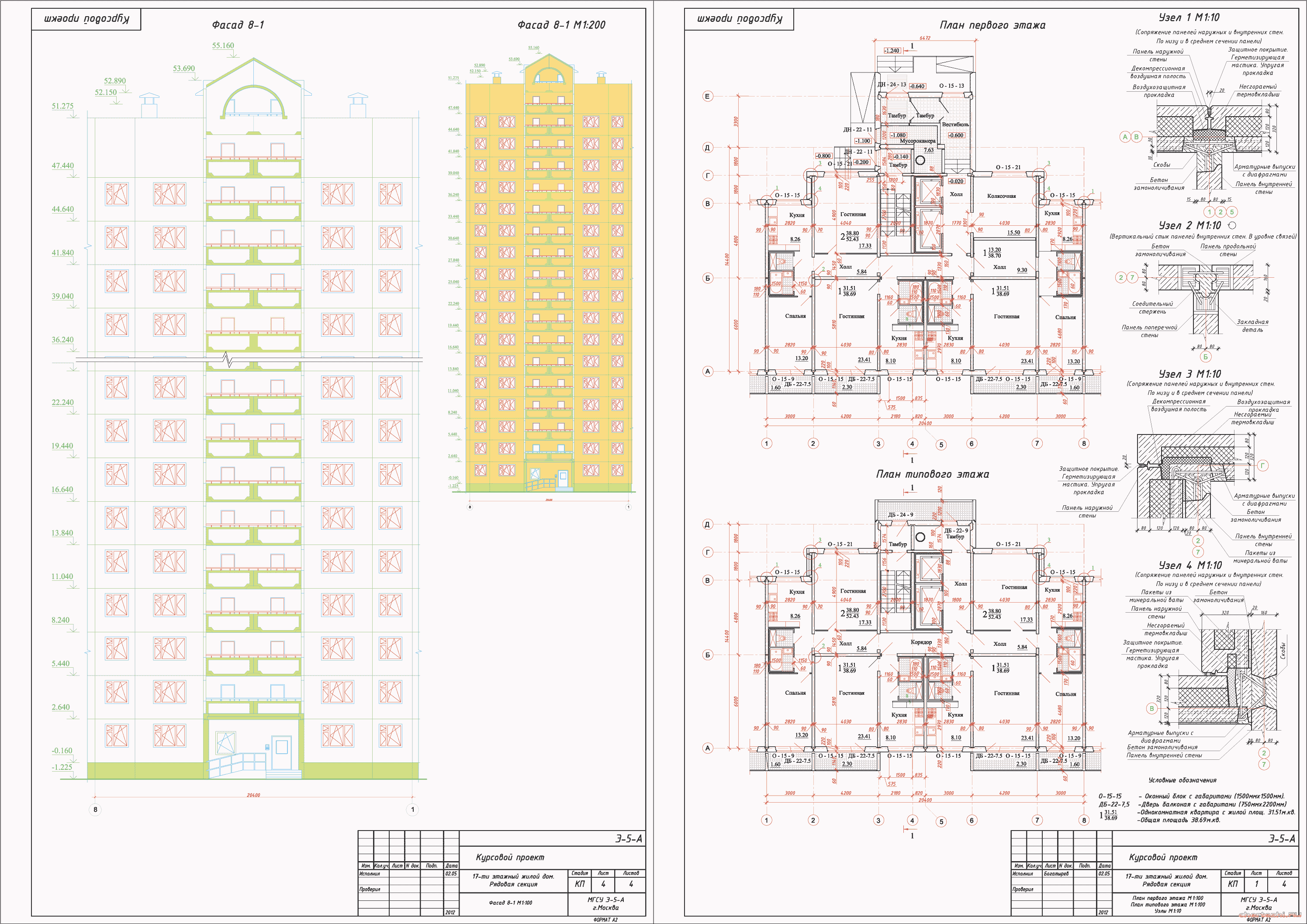 Проект 17 14. План бескаркасного жилого здания. П-3м фасад чертеж.