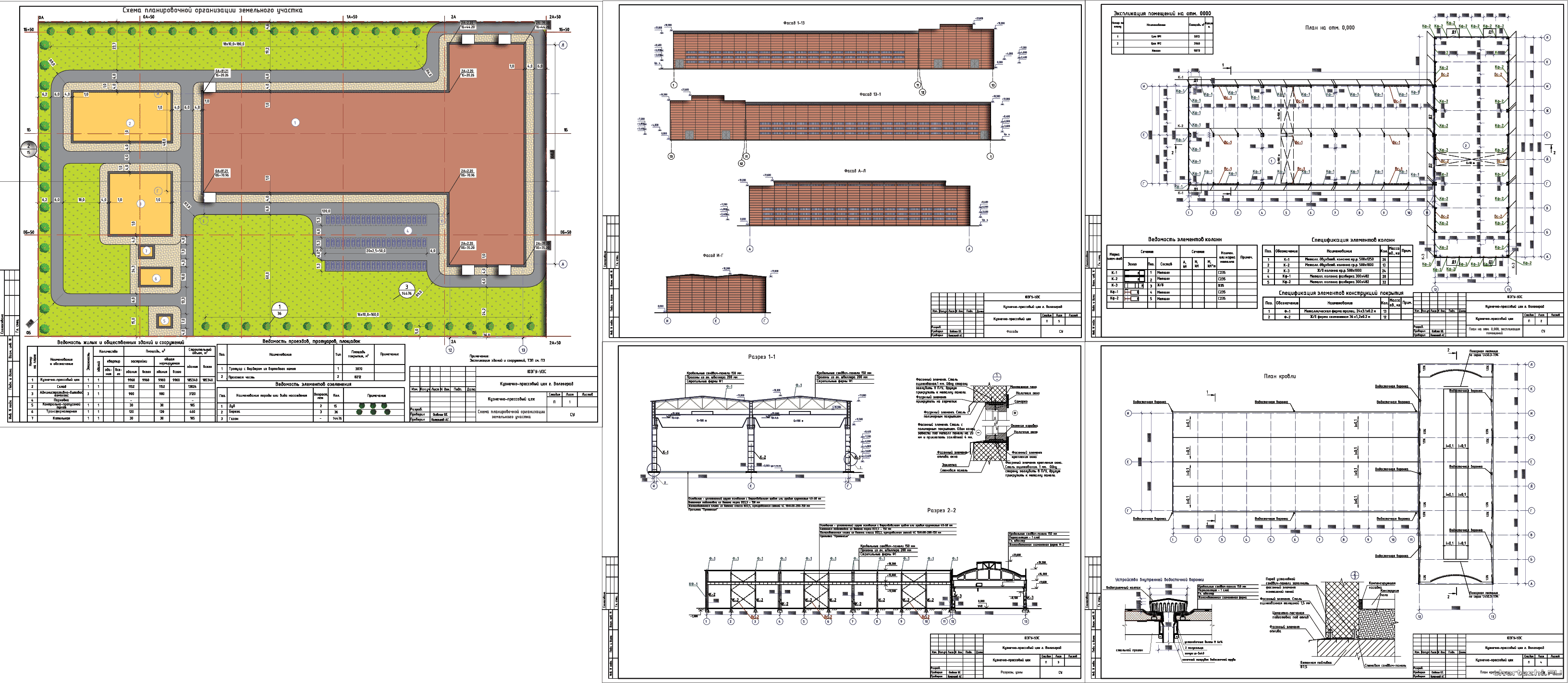 �������� ������ - ��������-��������� ��� 157 � 108 � � �. ���������