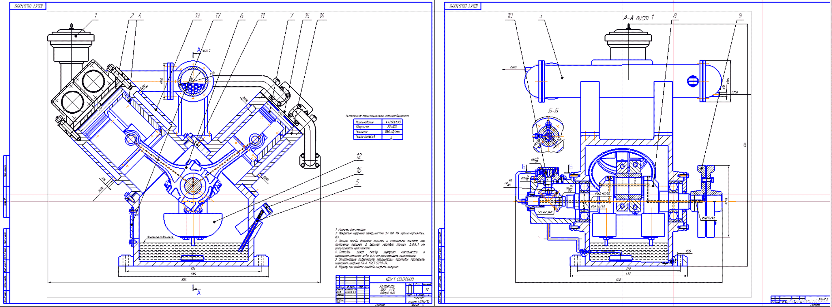 сборочный чертеж компрессора