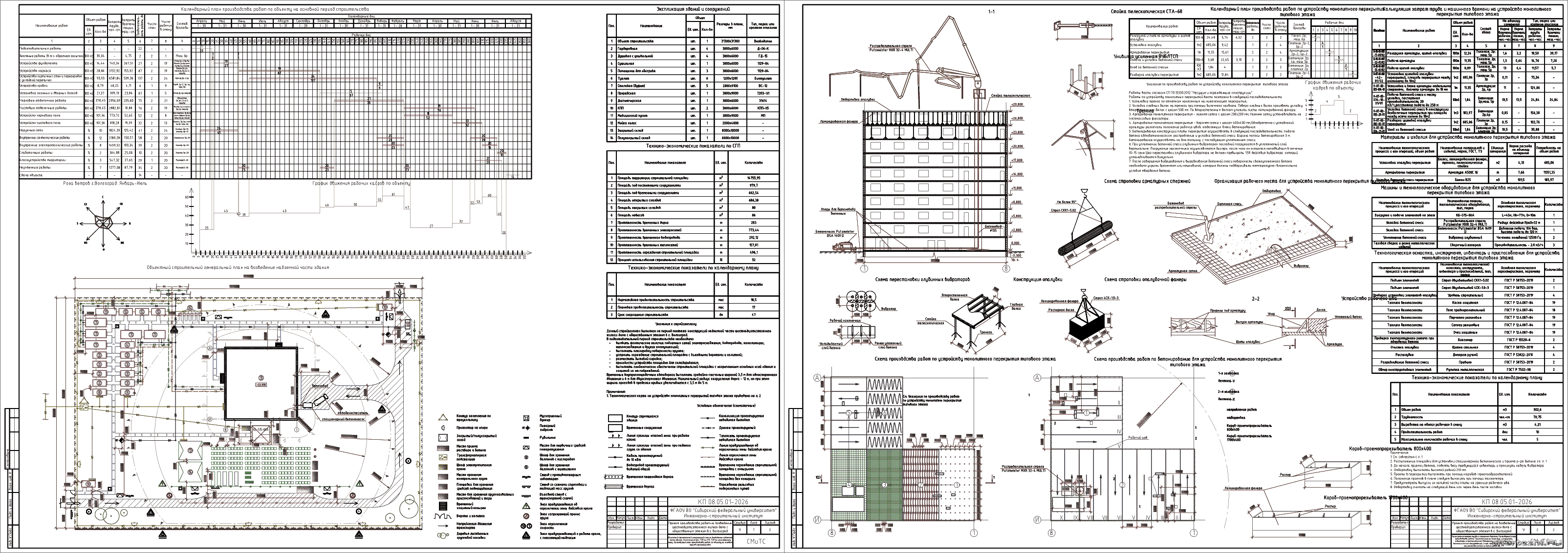 �������� ������ - ��� �� ���������� 16-�� �������� ������ ���� � ������������ ������ � �. ���������