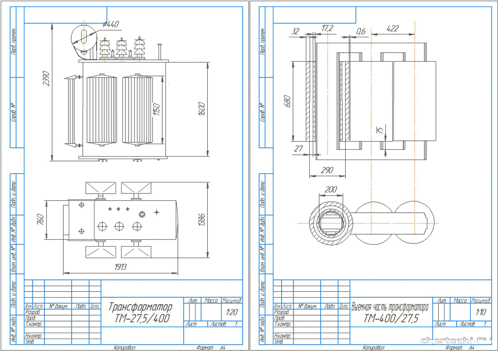Примеры чертежей трансформаторов. Чертёж трансформатора с радиаторми. Чертёж трансфформатора в формате а1.