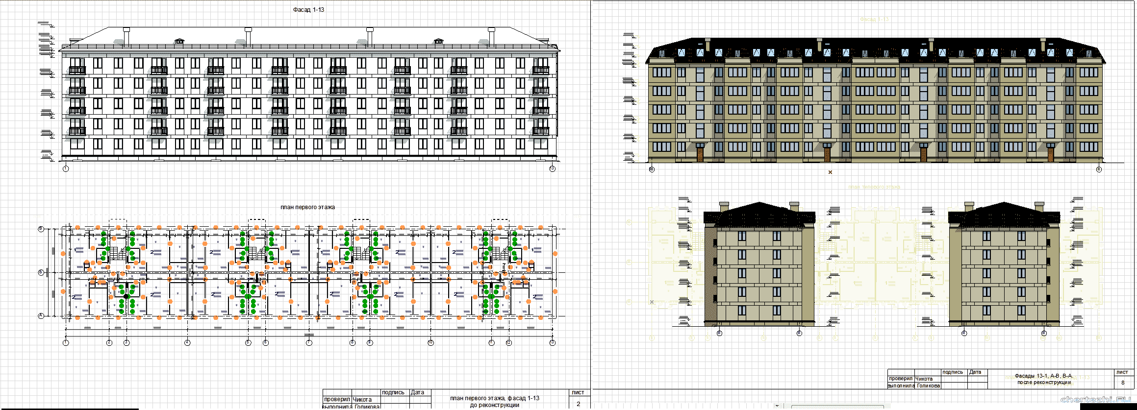 план хрущевки пятиэтажки