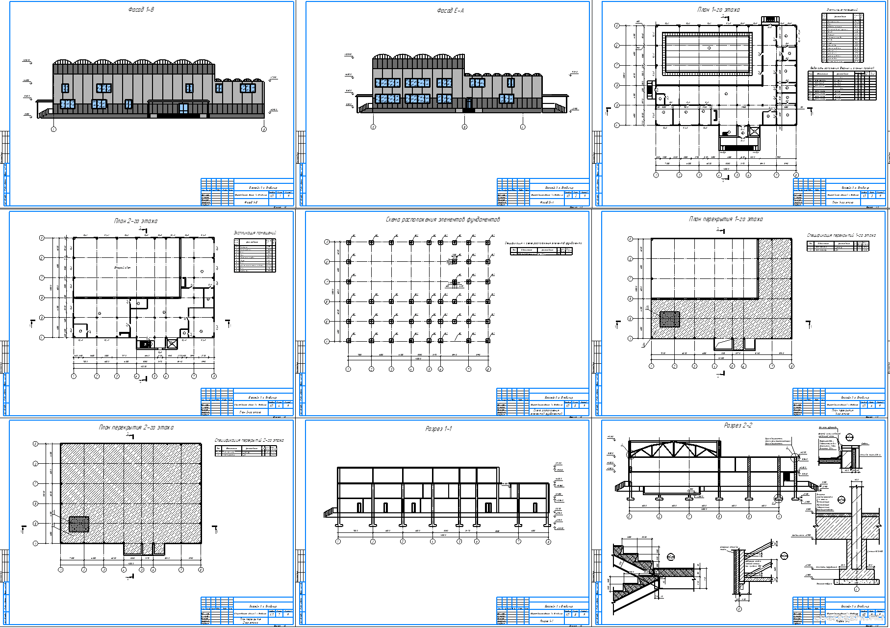 �������� ������ - ������ 2-� �������� ������������� �������� 42,2 � 30,0 � � �. ��������