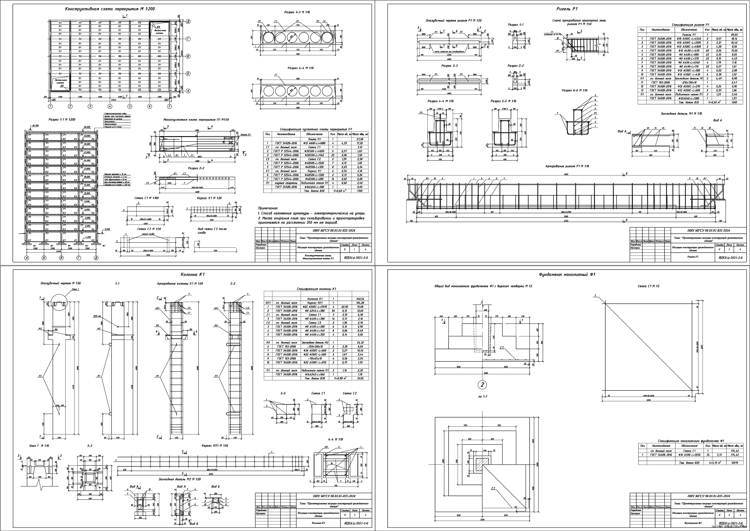 �������� ������ - ��� 12-�� �������� ���������� ������ 30,6 � 21,2 � � �. ���������