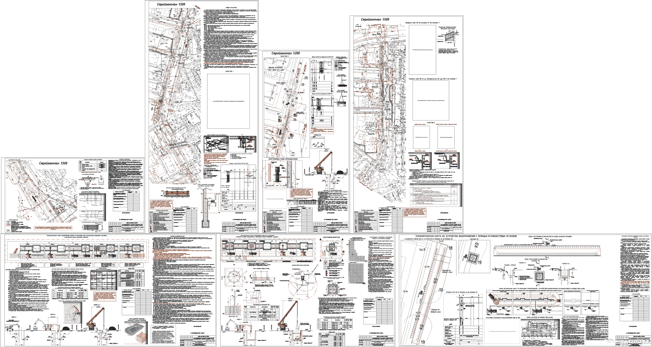 onbessarab69 : Чертежи РУ - это проекты домов и коттеджей, дипломные и ...
