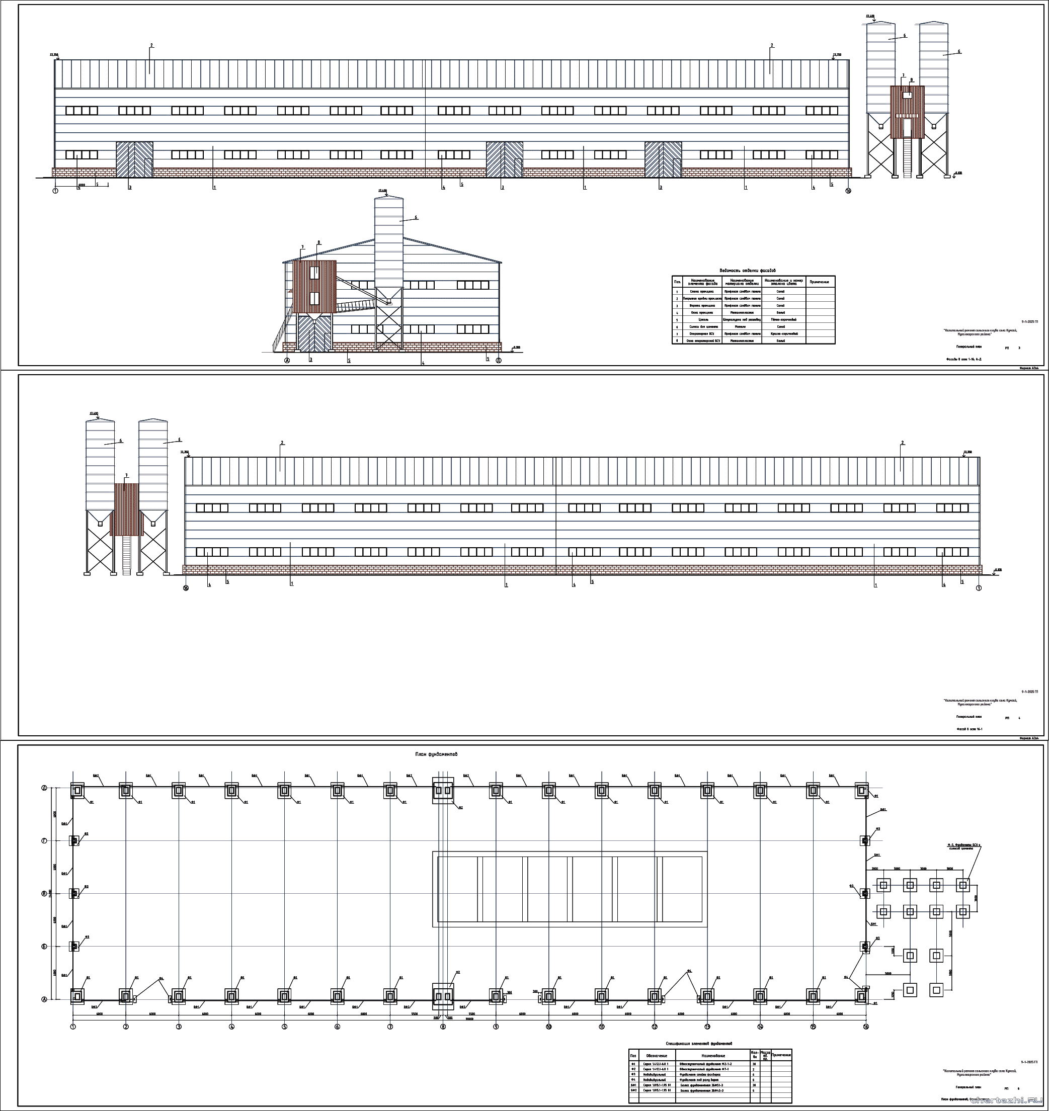 �� ���������������� ���� 90 � 24 � � �. ������