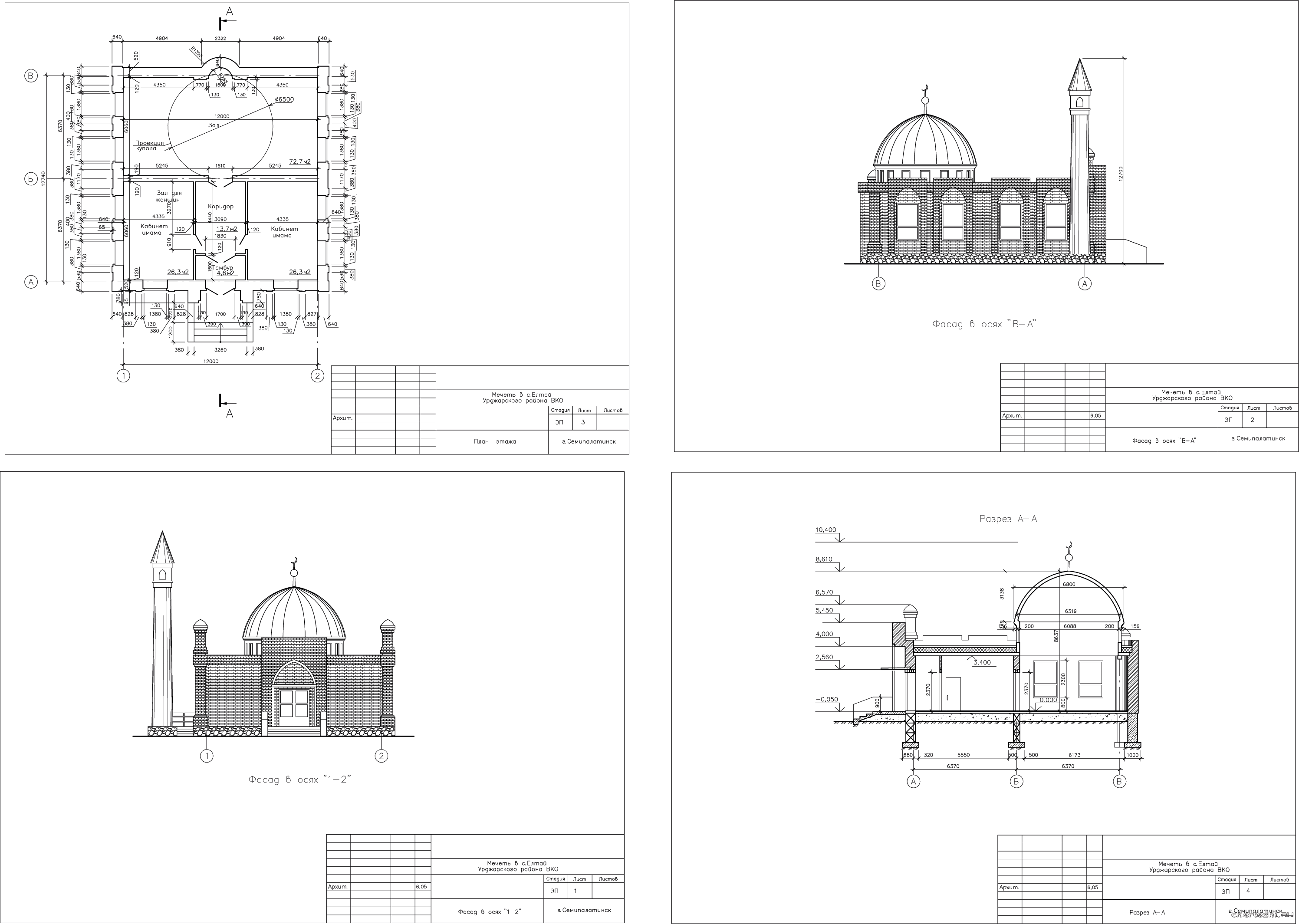 Эскизный проект Мечеть в Республике Казахстан