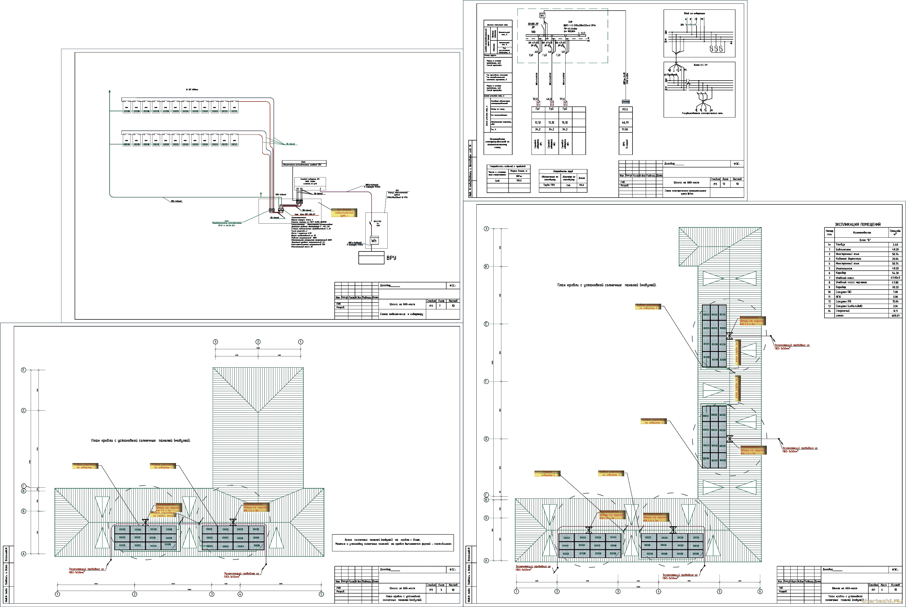 ��� ��������� �������������� 45 ��� ��� ������ ����� �� 660 ����