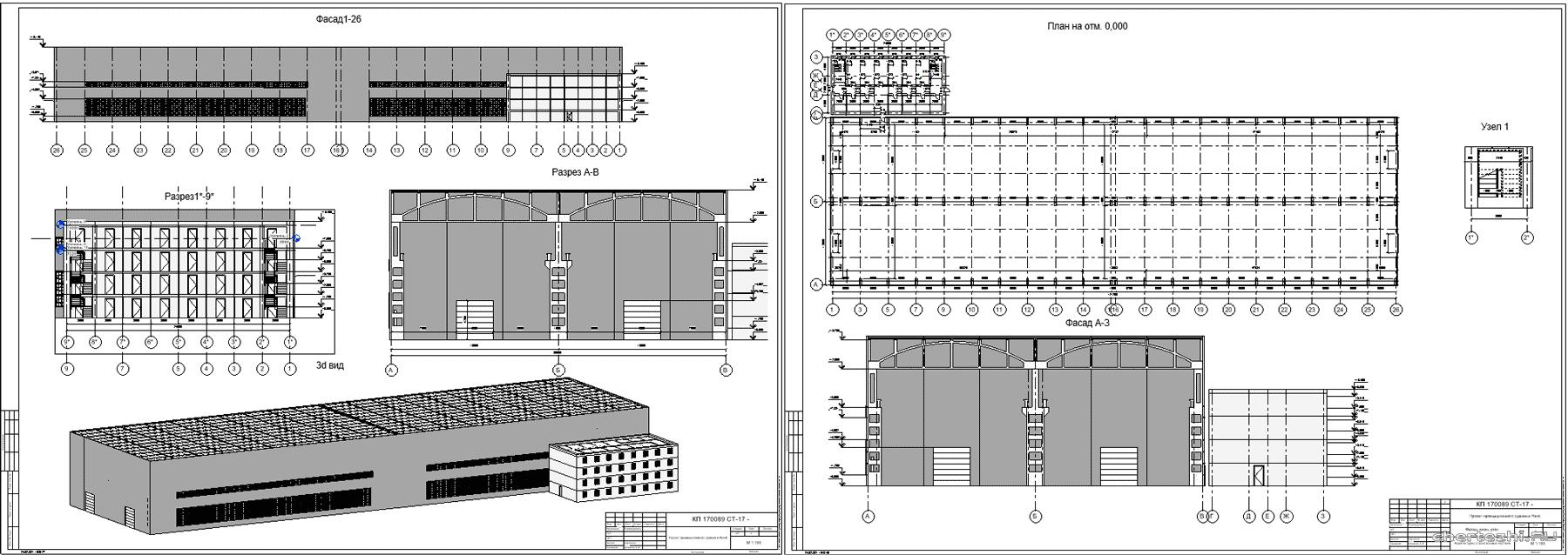 Курсовой проект - Проектирование каркасного здания в программе Revit