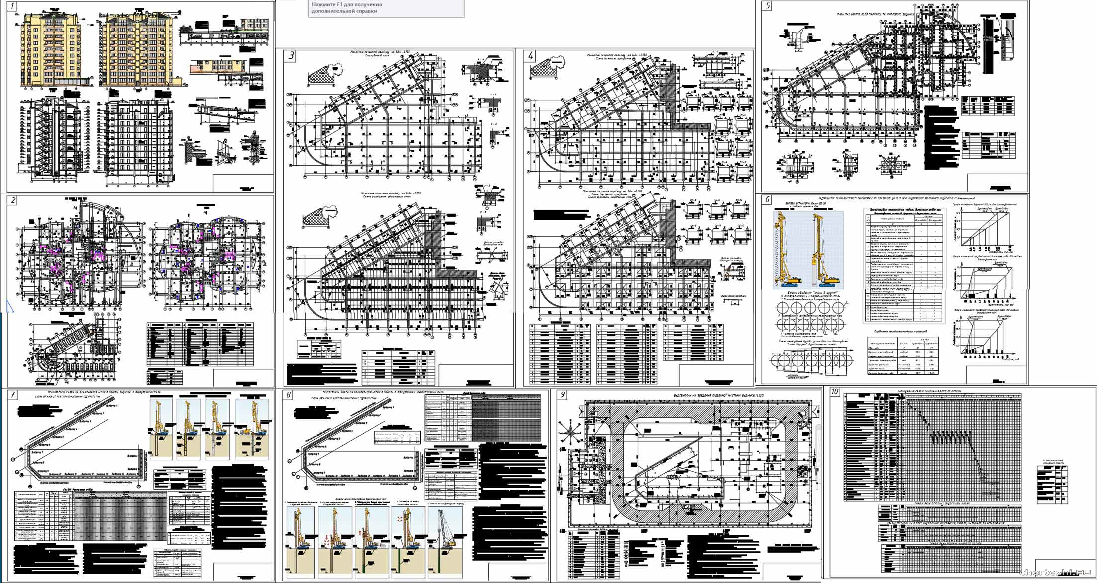 Дипломний проект - Будівництво 10-ти поверхового каркасного житлового будинку в житловому комплексі «Срібні озера» в м. Хмельницький з підвищенням технологічності пальових стін глибиною до 18 м