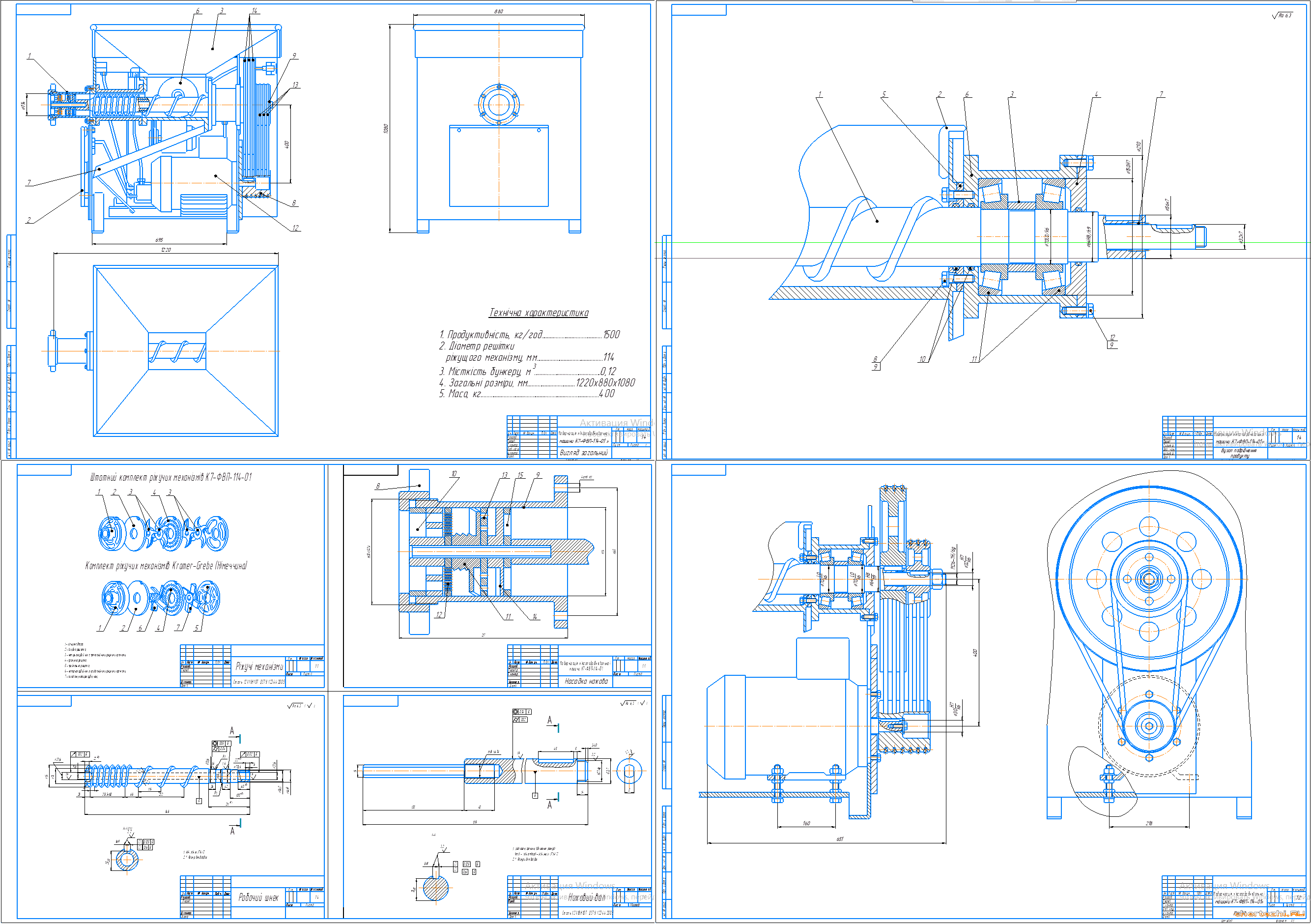 ��������� ������ - ������������ ����������������� ������ �7-���-114-01 �� ��� 