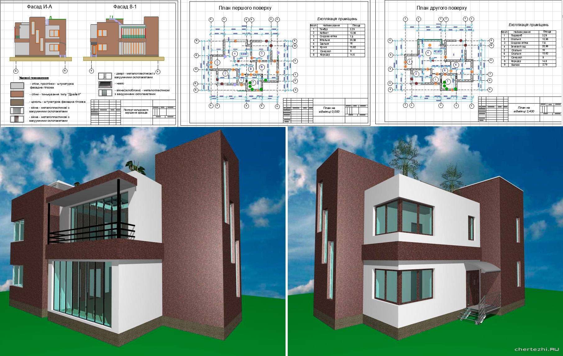 Курсовий проект - Архітектурно - конструктивне проектування двоповерхової одноквартирного житлового будинку 14,52 х 10,76 м у м. Луцьк